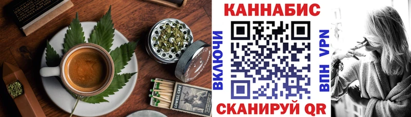 Печенье с ТГК конопля Ветлуга