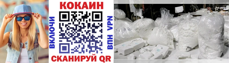 COCAIN VHQ  Ветлуга 