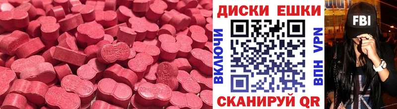 где можно купить наркотик  Ветлуга  ЭКСТАЗИ mix 