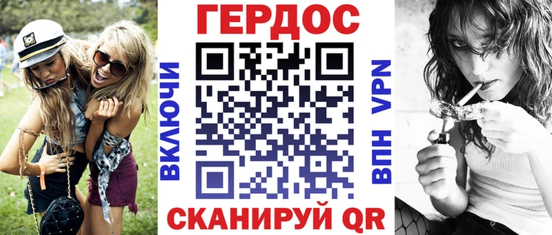где купить наркоту  Ветлуга  Героин Heroin 