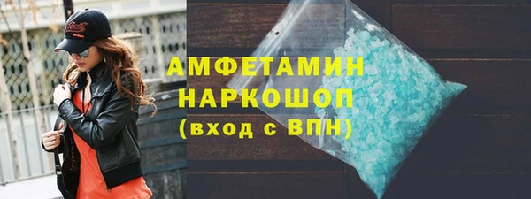 бутират Алзамай