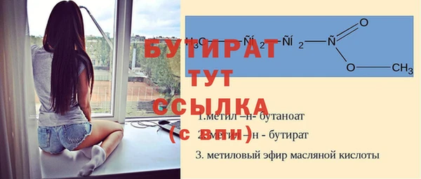 бутират Алзамай