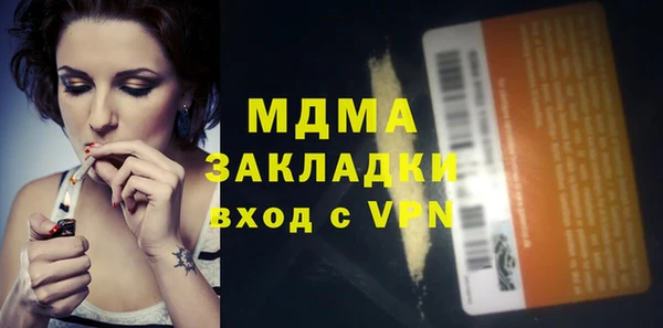 бутират Алзамай