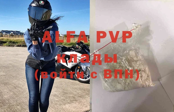сатива Алексеевка