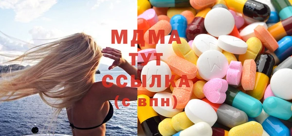 бутират Алзамай