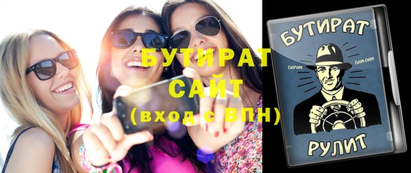 бутират Алзамай