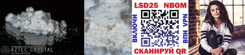наркота  Ветлуга  LSD-25 экстази ecstasy 