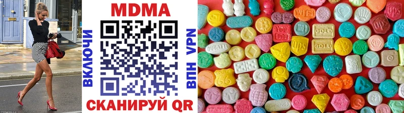 МДМА Molly  где купить   Ветлуга 