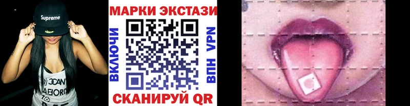 маркетплейс наркотические препараты  Ветлуга  Марки N-bome 1500мкг  наркотики 